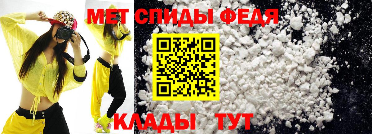 АМФ Premium Богородск