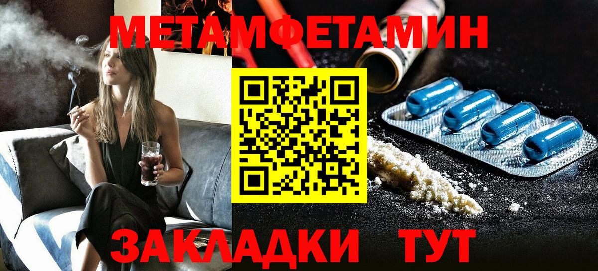 Канабис  КОКАИН  Богородск  Гашиш  Вход с VPN  Меф кристаллы  НБОМе 