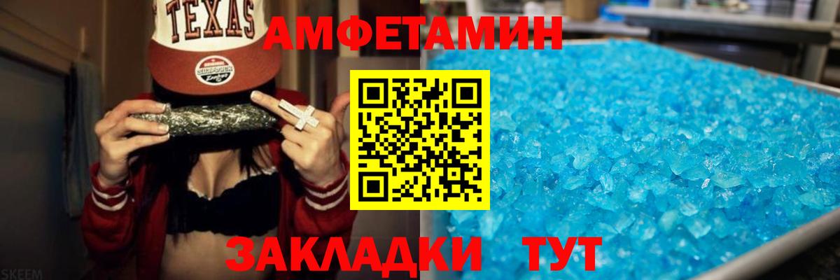 АМФ 97%  АМФ  Богородск  Вход с VPN 
