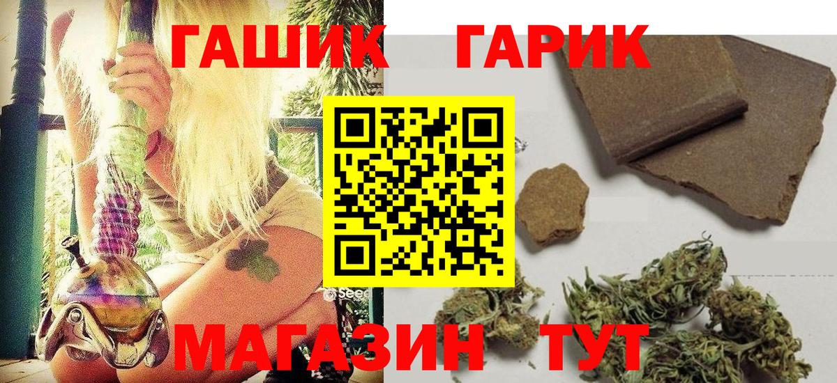 ГАШ 40% ТГК Богородск