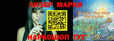 дистиллят марихуана Аргун