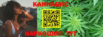 дистиллят марихуана Аргун