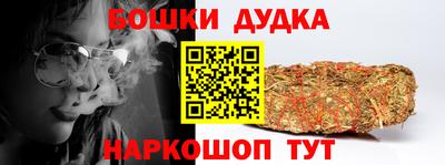 дистиллят марихуана Аргун