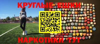 метадон Апшеронск