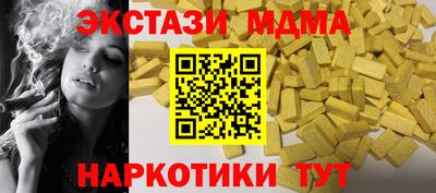 дистиллят марихуана Аргун