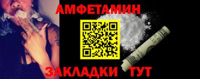 метадон Апшеронск
