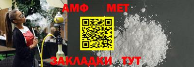 метадон Апшеронск