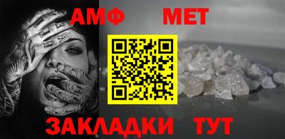 метадон Апшеронск