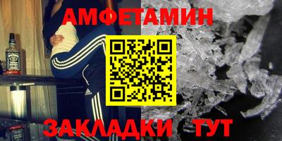 метадон Апшеронск