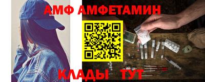 метадон Апшеронск