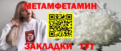 метадон Апшеронск