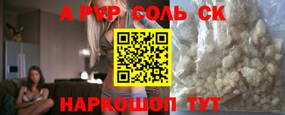 метадон Апшеронск