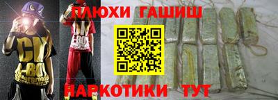 метадон Апшеронск