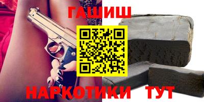 дистиллят марихуана Аргун