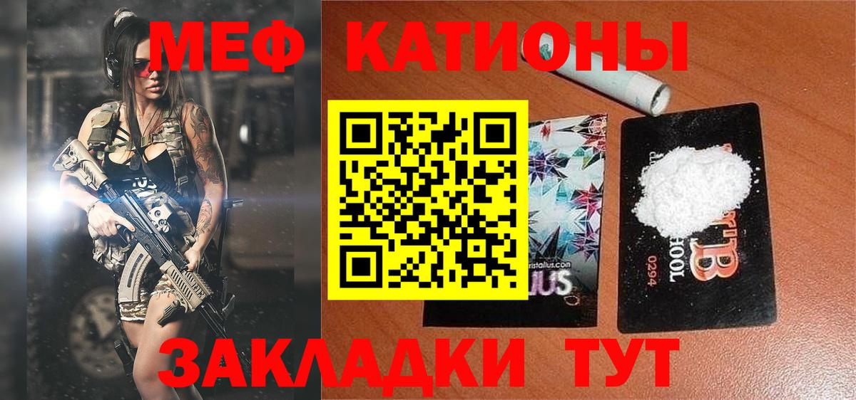 Меф VHQ  Вход с VPN  Богородск  Мефедрон  МЯУ-МЯУ мяу мяу 