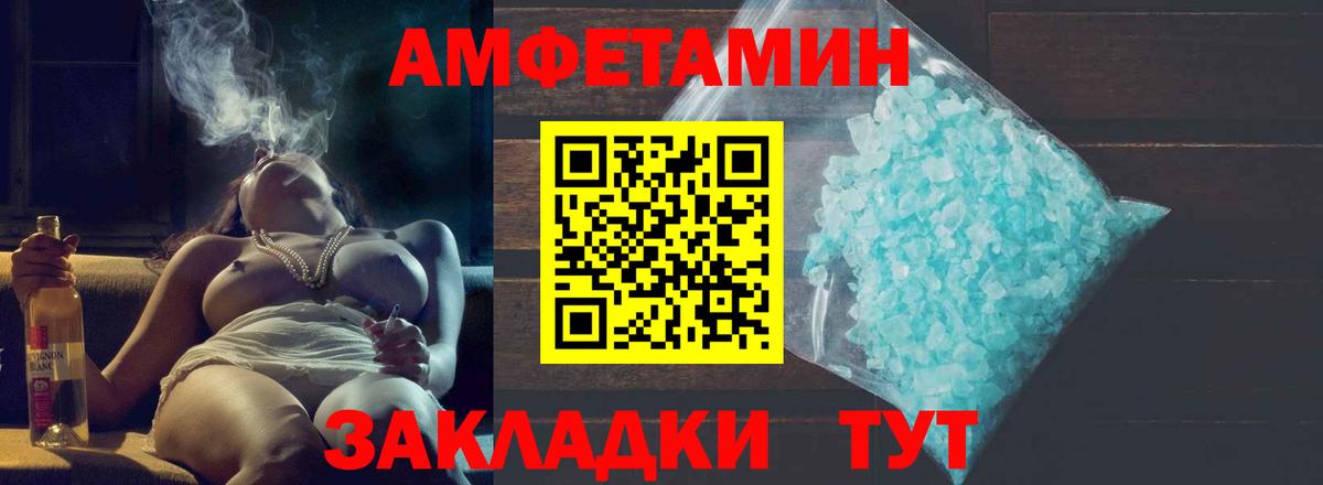 Метамфетамин  МЕТАМФЕТАМИН кристалл  Вход с VPN  Богородск 
