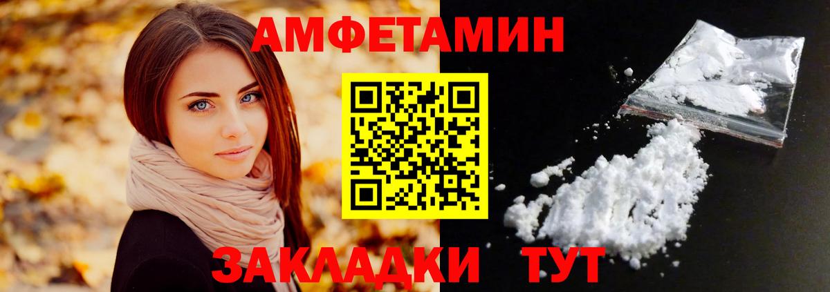 Метамфетамин Methamphetamine Богородск