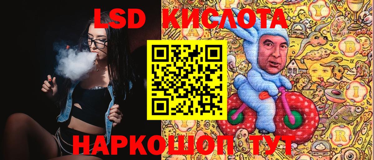 как найти   Марки N-bome 1,8мг  Вход с VPN  Богородск 