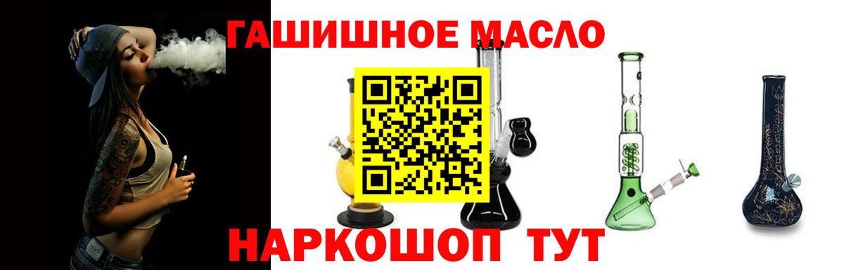 Дистиллят ТГК Wax Богородск